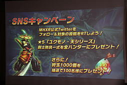 ꡼ No.011 | ֥󥹥ϥ󥿡 ץפΡVer.6.0緿åץǡȥǥθפšMHXΡ֥饤פȡʡƶפо