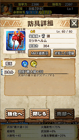 ꡼ No.003Υͥ / MHXRס61ˡֶޥߥĥ͡פۿϡˢɤʤɤǧǤľץ쥤ưȤȤ˥ץåҲ