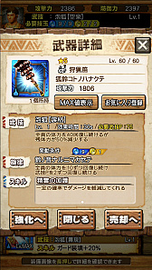 ꡼ No.018Υͥ / MHXRס61ˡֶޥߥĥ͡פۿϡˢɤʤɤǧǤľץ쥤ưȤȤ˥ץåҲ