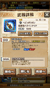 ꡼ No.025Υͥ / MHXRס61ˡֶޥߥĥ͡פۿϡˢɤʤɤǧǤľץ쥤ưȤȤ˥ץåҲ