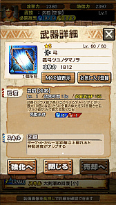 ꡼ No.026Υͥ / MHXRס61ˡֶޥߥĥ͡פۿϡˢɤʤɤǧǤľץ쥤ưȤȤ˥ץåҲ