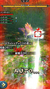 ꡼ No.033Υͥ / MHXRס61ˡֶޥߥĥ͡פۿϡˢɤʤɤǧǤľץ쥤ưȤȤ˥ץåҲ