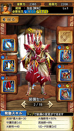 ꡼ No.061Υͥ / MHXRס61ˡֶޥߥĥ͡פۿϡˢɤʤɤǧǤľץ쥤ưȤȤ˥ץåҲ