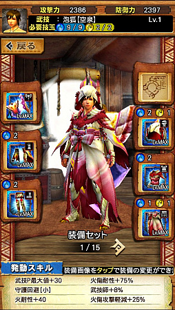 ꡼ No.062Υͥ / MHXRס61ˡֶޥߥĥ͡פۿϡˢɤʤɤǧǤľץ쥤ưȤȤ˥ץåҲ