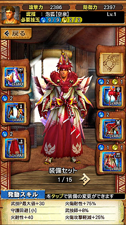 ꡼ No.063Υͥ / MHXRס61ˡֶޥߥĥ͡פۿϡˢɤʤɤǧǤľץ쥤ưȤȤ˥ץåҲ