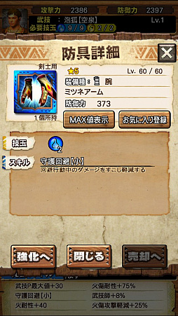 ꡼ No.065Υͥ / MHXRס61ˡֶޥߥĥ͡פۿϡˢɤʤɤǧǤľץ쥤ưȤȤ˥ץåҲ