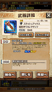 ꡼ No.079Υͥ / MHXRס61ˡֶޥߥĥ͡פۿϡˢɤʤɤǧǤľץ쥤ưȤȤ˥ץåҲ