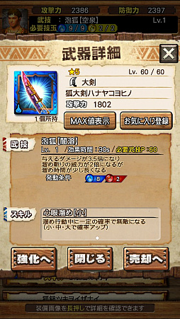 ꡼ No.081Υͥ / MHXRס61ˡֶޥߥĥ͡פۿϡˢɤʤɤǧǤľץ쥤ưȤȤ˥ץåҲ