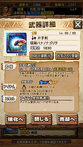 ꡼ No.082Υͥ / MHXRס61ˡֶޥߥĥ͡פۿϡˢɤʤɤǧǤľץ쥤ưȤȤ˥ץåҲ