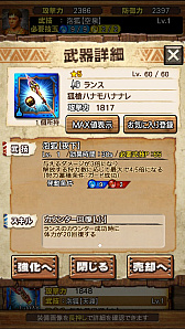 ꡼ No.083Υͥ / MHXRס61ˡֶޥߥĥ͡פۿϡˢɤʤɤǧǤľץ쥤ưȤȤ˥ץåҲ