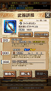 ꡼ No.084Υͥ / MHXRס61ˡֶޥߥĥ͡פۿϡˢɤʤɤǧǤľץ쥤ưȤȤ˥ץåҲ