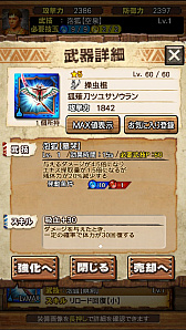 ꡼ No.086Υͥ / MHXRס61ˡֶޥߥĥ͡פۿϡˢɤʤɤǧǤľץ쥤ưȤȤ˥ץåҲ