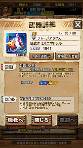 ꡼ No.087Υͥ / MHXRס61ˡֶޥߥĥ͡פۿϡˢɤʤɤǧǤľץ쥤ưȤȤ˥ץåҲ