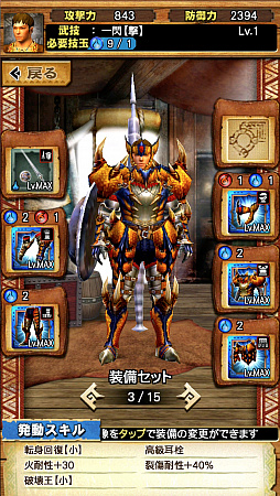 ꡼ No.006 | MHXRס66ˡֶƥåΡפо졣ȹǮɤȤζȤ߹碌ľץ쥤ưǾҲ