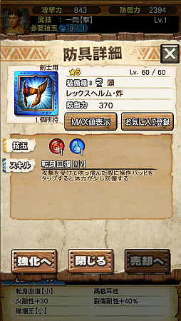 ꡼ No.007 | MHXRס66ˡֶƥåΡפо졣ȹǮɤȤζȤ߹碌ľץ쥤ưǾҲ