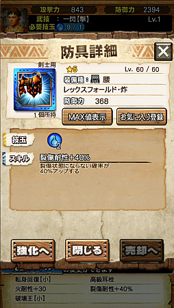 ꡼ No.011 | MHXRס66ˡֶƥåΡפо졣ȹǮɤȤζȤ߹碌ľץ쥤ưǾҲ