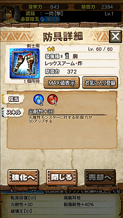 ꡼ No.014 | MHXRס66ˡֶƥåΡפо졣ȹǮɤȤζȤ߹碌ľץ쥤ưǾҲ