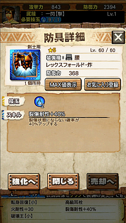 ꡼ No.017 | MHXRס66ˡֶƥåΡפо졣ȹǮɤȤζȤ߹碌ľץ쥤ưǾҲ