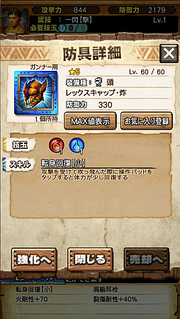 ꡼ No.019 | MHXRס66ˡֶƥåΡפо졣ȹǮɤȤζȤ߹碌ľץ쥤ưǾҲ