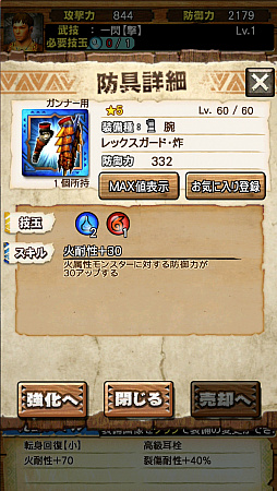 ꡼ No.020 | MHXRס66ˡֶƥåΡפо졣ȹǮɤȤζȤ߹碌ľץ쥤ưǾҲ