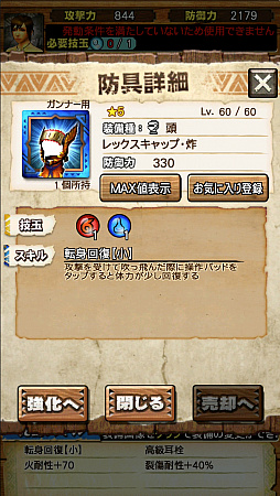 ꡼ No.029 | MHXRס66ˡֶƥåΡפо졣ȹǮɤȤζȤ߹碌ľץ쥤ưǾҲ