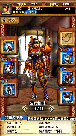 ꡼ No.033 | MHXRס66ˡֶƥåΡפо졣ȹǮɤȤζȤ߹碌ľץ쥤ưǾҲ