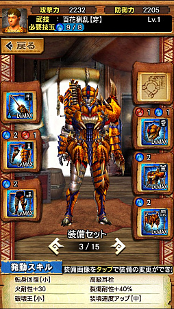 ꡼ No.034 | MHXRס66ˡֶƥåΡפо졣ȹǮɤȤζȤ߹碌ľץ쥤ưǾҲ