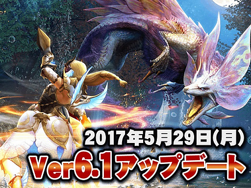 画像ギャラリー No.001のサムネイル画像 / 「モンスターハンター エクスプロア」，Ver6.1アップデートを5月29日に実施
