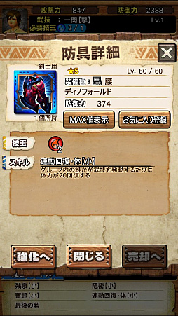 ꡼ No.080 | ֥󥹥ϥ󥿡 ץס71о줹֥ǥΥХɡפƶ̥ϥޡξϤľץ쥤ưǤҲ