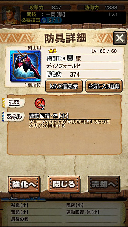 ꡼ No.081 | ֥󥹥ϥ󥿡 ץס71о줹֥ǥΥХɡפƶ̥ϥޡξϤľץ쥤ưǤҲ