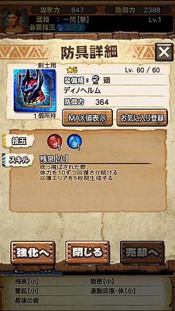 ꡼ No.083 | ֥󥹥ϥ󥿡 ץס71о줹֥ǥΥХɡפƶ̥ϥޡξϤľץ쥤ưǤҲ