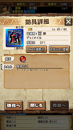 ꡼ No.084 | ֥󥹥ϥ󥿡 ץס71о줹֥ǥΥХɡפƶ̥ϥޡξϤľץ쥤ưǤҲ