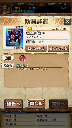 ꡼ No.085 | ֥󥹥ϥ󥿡 ץס71о줹֥ǥΥХɡפƶ̥ϥޡξϤľץ쥤ưǤҲ