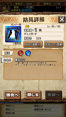 ꡼ No.086 | ֥󥹥ϥ󥿡 ץס71о줹֥ǥΥХɡפƶ̥ϥޡξϤľץ쥤ưǤҲ