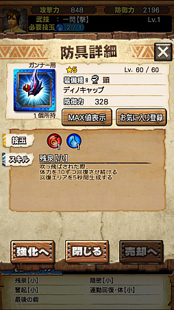 ꡼ No.088 | ֥󥹥ϥ󥿡 ץס71о줹֥ǥΥХɡפƶ̥ϥޡξϤľץ쥤ưǤҲ