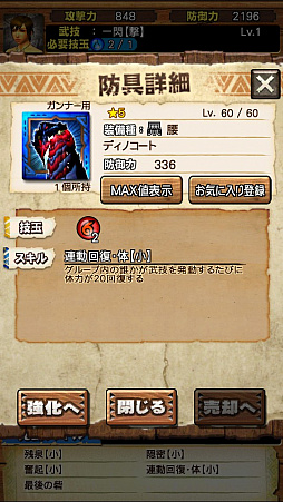 ꡼ No.090 | ֥󥹥ϥ󥿡 ץס71о줹֥ǥΥХɡפƶ̥ϥޡξϤľץ쥤ưǤҲ