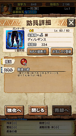 ꡼ No.093 | ֥󥹥ϥ󥿡 ץס71о줹֥ǥΥХɡפƶ̥ϥޡξϤľץ쥤ưǤҲ