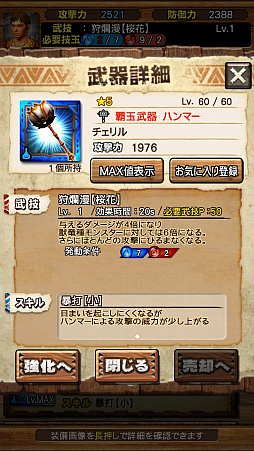 ꡼ No.138 | ֥󥹥ϥ󥿡 ץס71о줹֥ǥΥХɡפƶ̥ϥޡξϤľץ쥤ưǤҲ