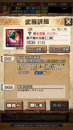 ꡼ No.139 | ֥󥹥ϥ󥿡 ץס71о줹֥ǥΥХɡפƶ̥ϥޡξϤľץ쥤ưǤҲ