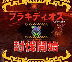 ꡼ No.018 | ֥󥹥ϥ󥿡 ץסȡֶ֥饭ǥΡפ75ۿϡľץ쥤ưǾҲ