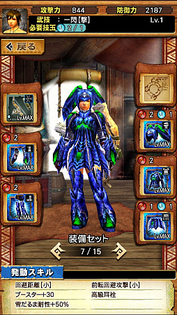 ꡼ No.043 | ֥󥹥ϥ󥿡 ץסȡֶ֥饭ǥΡפ75ۿϡľץ쥤ưǾҲ