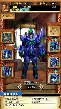 ꡼ No.045 | ֥󥹥ϥ󥿡 ץסȡֶ֥饭ǥΡפ75ۿϡľץ쥤ưǾҲ