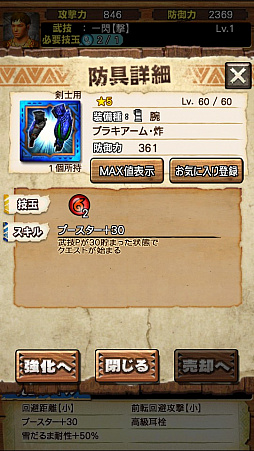 ꡼ No.048 | ֥󥹥ϥ󥿡 ץסȡֶ֥饭ǥΡפ75ۿϡľץ쥤ưǾҲ