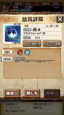 ꡼ No.052 | ֥󥹥ϥ󥿡 ץסȡֶ֥饭ǥΡפ75ۿϡľץ쥤ưǾҲ