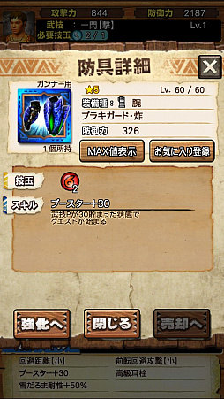 ꡼ No.058 | ֥󥹥ϥ󥿡 ץסȡֶ֥饭ǥΡפ75ۿϡľץ쥤ưǾҲ