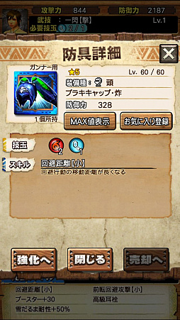 ꡼ No.059 | ֥󥹥ϥ󥿡 ץסȡֶ֥饭ǥΡפ75ۿϡľץ쥤ưǾҲ