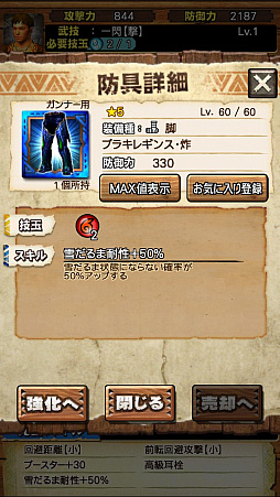 ꡼ No.064 | ֥󥹥ϥ󥿡 ץסȡֶ֥饭ǥΡפ75ۿϡľץ쥤ưǾҲ