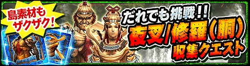 画像ギャラリー No.003のサムネイル画像 / 「モンハン エクスプロア」，“第10回 MHXR探検情報局”を公開