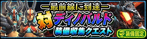 ���������꡼ No.003�Υ���ͥ������ / �֥��ϥ� �������ץ����פǼ������åץǡ��ȡ�Ver6.2�ɤ�6��28���˼»ܡ���5�Υޥ���������ȡȶ������ǥ��ΥХ�ɡ��ɤʤɤ��о�