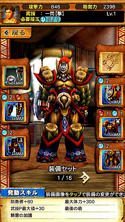 ꡼ No.001 | MHXRס81ˡֶࡼȡפۿϡƶȤäƥࡼȤäƤͻҤ᤿ľץ쥤ưҲ